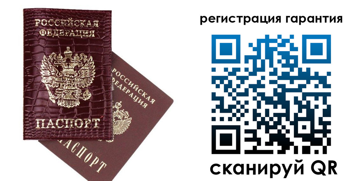 прописка в квартире в Шатуре